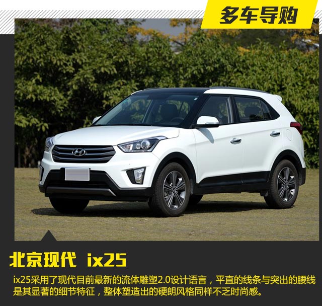 ҪSUV Ҫֵ Ҫռ Ҫ15֮ڿؼ