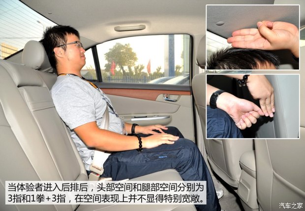 重庆力帆 力帆620 2012款 1.6L CVT旗舰型 重庆力帆 力帆620 2012款 1.6L CVT旗舰型