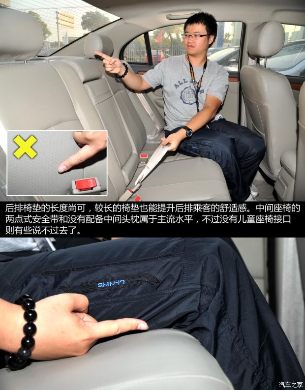 重庆力帆 力帆620 2012款 1.6L CVT旗舰型 重庆力帆 力帆620 2012款 1.6L CVT旗舰型