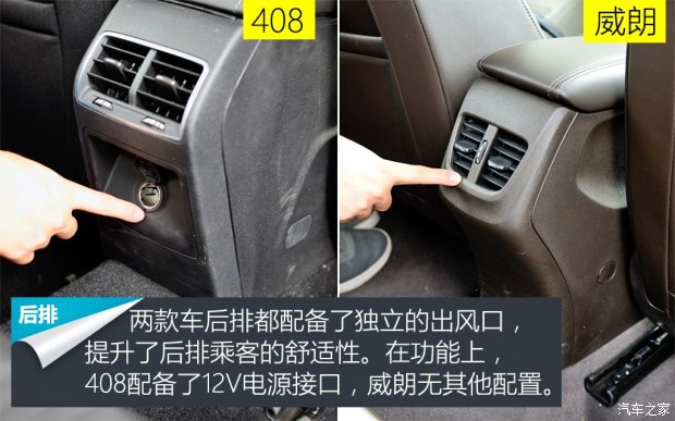  408 2014 1.8L Զ