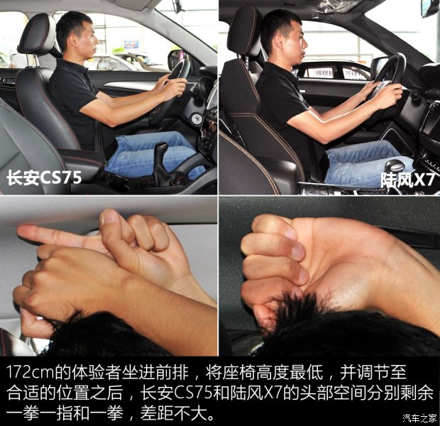 陆风汽车 陆风X7 2015款 2.0T 全景旗舰版 陆风汽车 陆风X7 2015款 2.0T 全景旗舰版