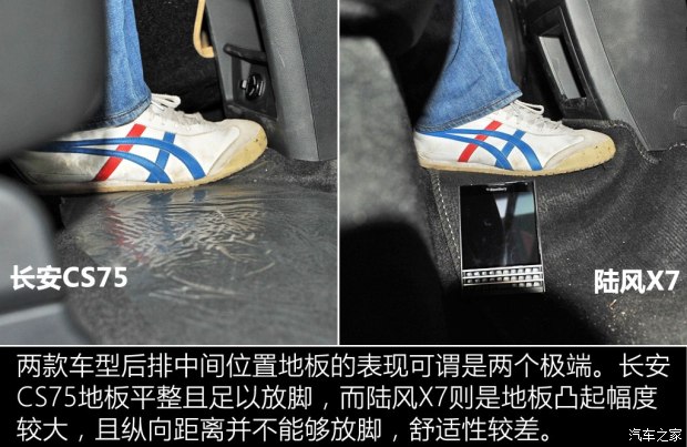 陆风汽车 陆风X7 2015款 2.0T 全景旗舰版 陆风汽车 陆风X7 2015款 2.0T 全景旗舰版