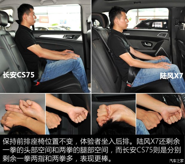 陆风汽车 陆风X7 2015款 2.0T 全景旗舰版 陆风汽车 陆风X7 2015款 2.0T 全景旗舰版