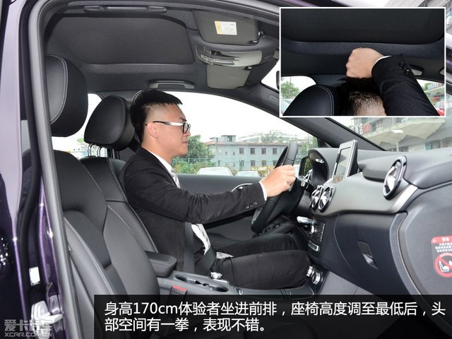 宝马2系对比奔驰B级 宝马2系对比奔驰B级