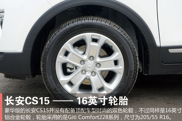 ǰ-CS15.jpg