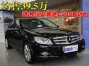 售价均为39.5万
