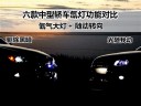 光随我动