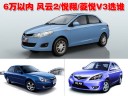 自主豪华之选