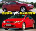 日系运动之选