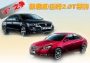 “T”之争