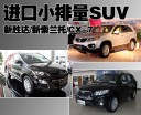 ��ʤ��/��������/CX-7