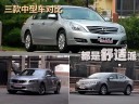 都是舒适派