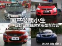 国产俊朗小生