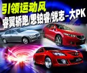 引领运动风