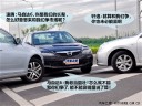 同价位不同级别