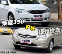 10万家用轿车选谁