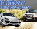 差价1.1万