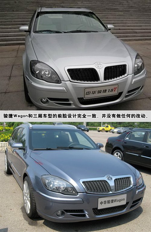 Ԥ10 Wagonǰ ֮