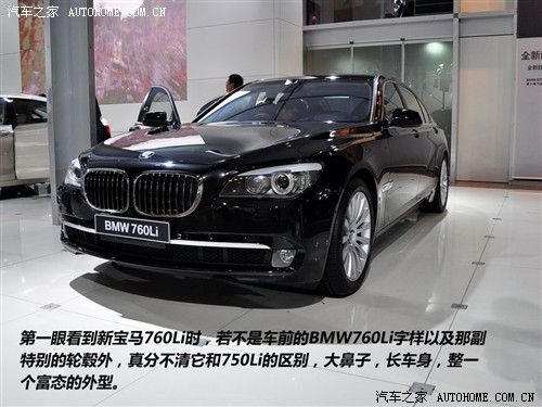 ֮ ڱ 7ϵ 2010 760li