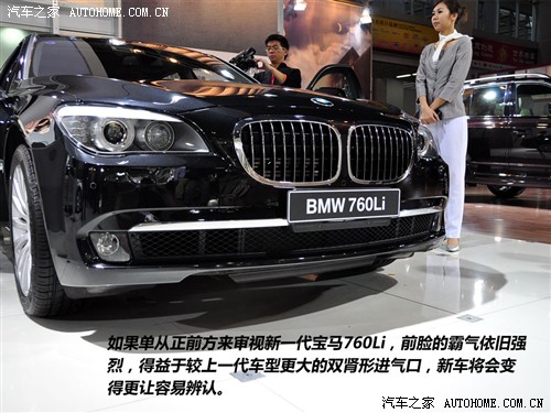 ֮ ڱ 7ϵ 2010 760li