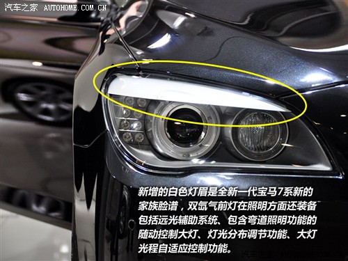 ֮ ڱ 7ϵ 2010 760li