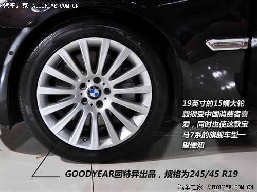 ֮ ڱ 7ϵ 2010 760li