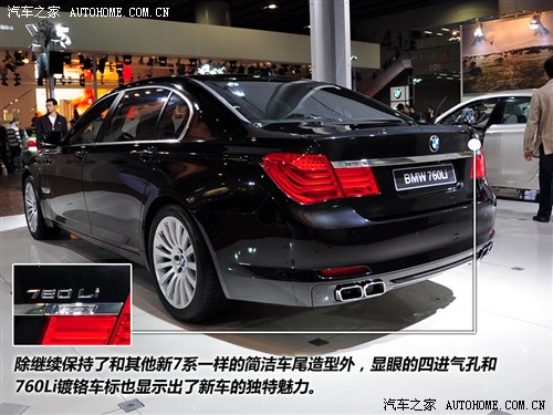 ֮ ڱ 7ϵ 2010 760li