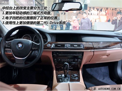 ֮ ڱ 7ϵ 2010 760li