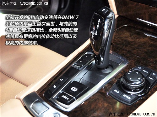 ֮ ڱ 7ϵ 2010 760li