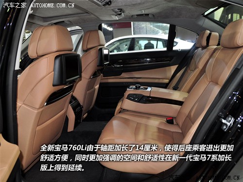 ֮ ڱ 7ϵ 2010 760li