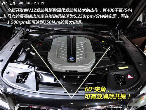 ֮ ڱ 7ϵ 2010 760li