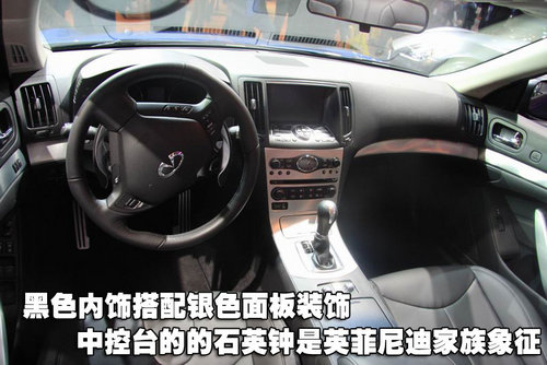 G37敞篷版