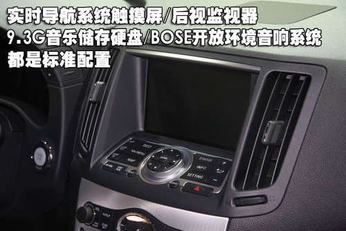 G37敞篷版