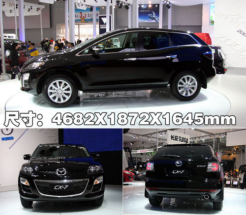 马自达(进口) CX-7
