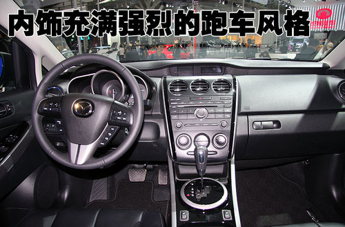 马自达(进口) CX-7