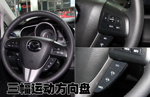 马自达(进口) CX-7