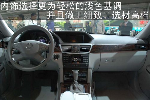 奔驰(进口) 新E系