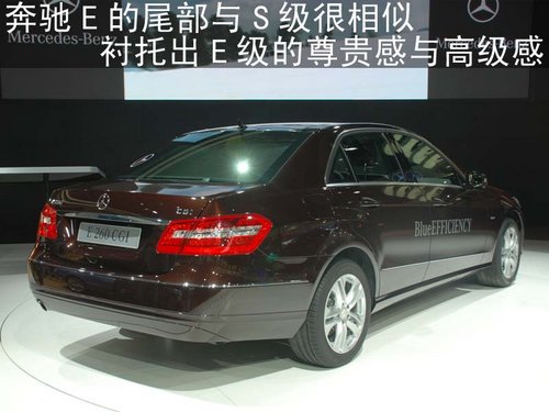 奔驰(进口) 新E系