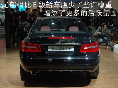 奔驰(进口) 新E系