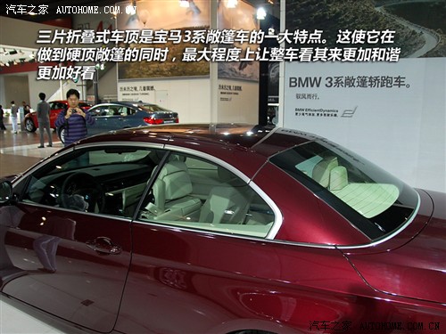 ֮ ڱ ڱ3ϵ 2010 320i