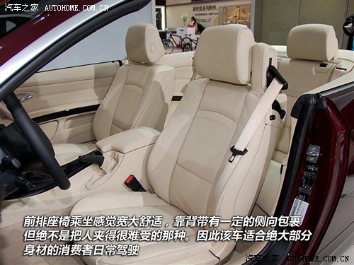 ֮ ڱ ڱ3ϵ 2010 320i