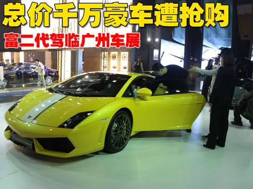 兰博基尼 Gallardo
