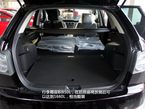 CX-7