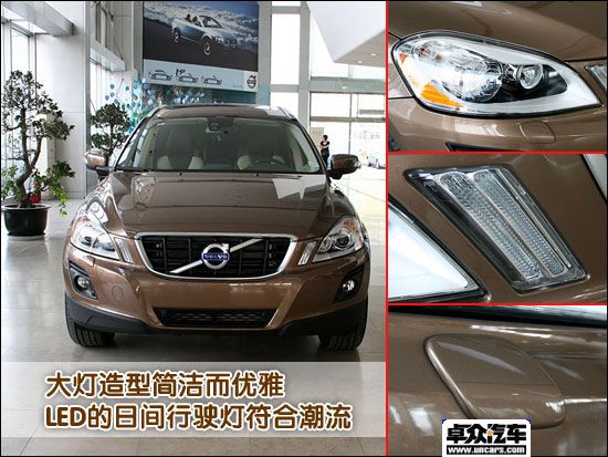 Ϻչ³ٵ--ͼȫֶXC60 