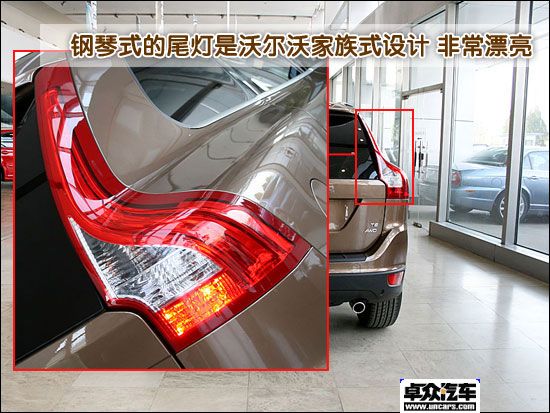 Ϻչ³ٵ--ͼȫֶXC60 
