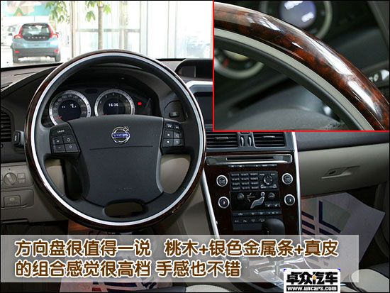 Ϻչ³ٵ--ͼȫֶXC60 
