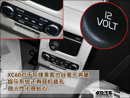 Ϻչ³ٵ--ͼȫֶXC60 