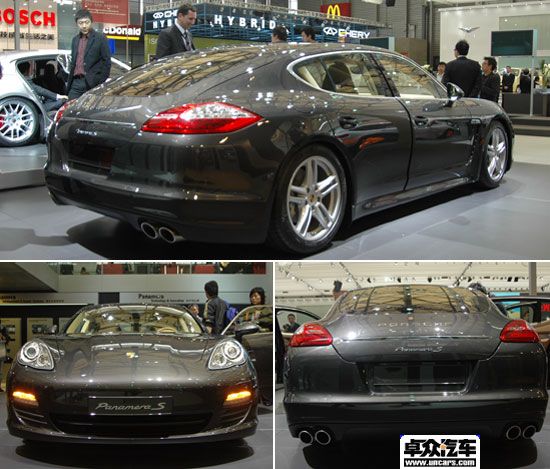 Panamera S 