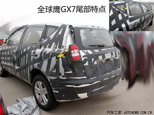 ׿SUV عGX7ҽ 