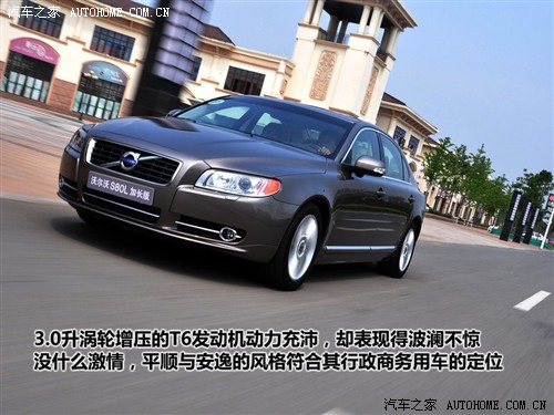  ֶ ֶs80l t6 awd 